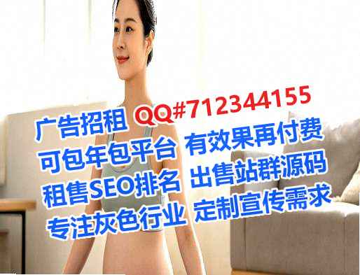曲阜卵子园林事务所